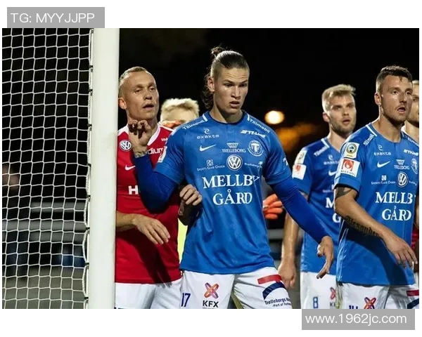 呃斯特松与特雷勒堡的精彩对决揭示足球战术与团队协作的魅力