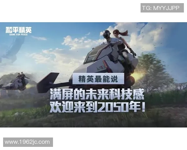 深度对话刘秀英如何在和平精英中找到人生的意义与乐趣