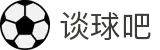 谈球吧(中国)-官方网站